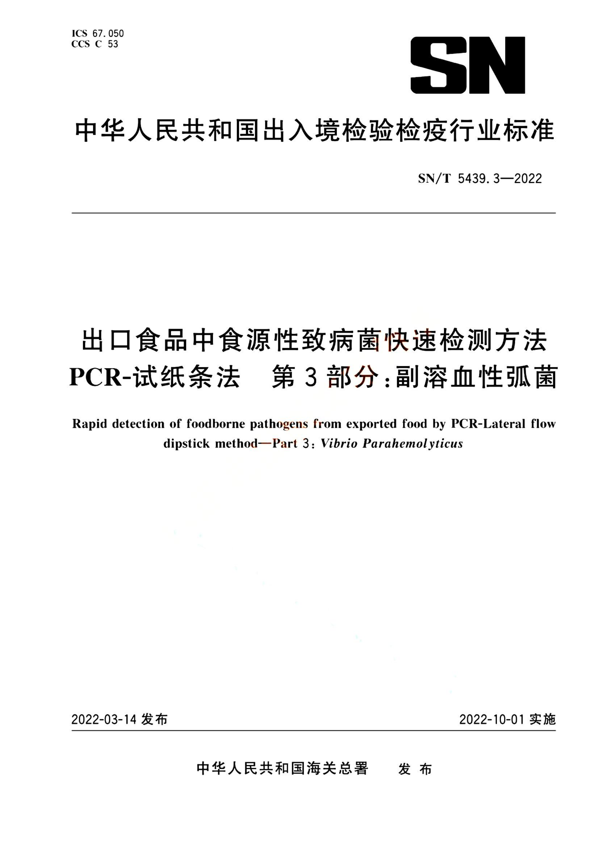 资源详情图